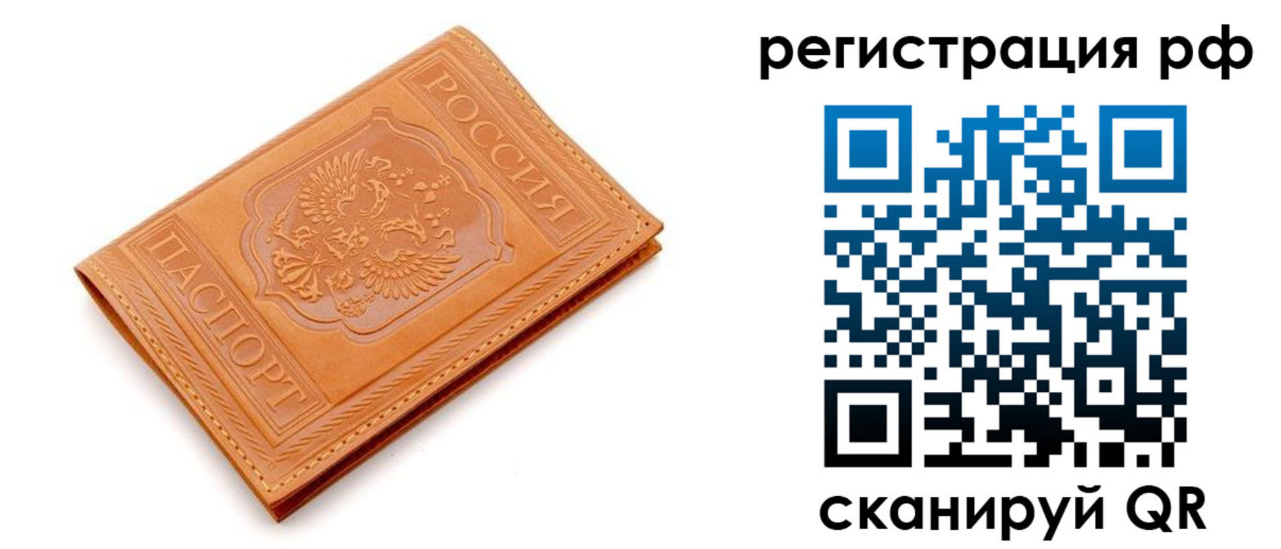 найти адрес прописки в Сальске