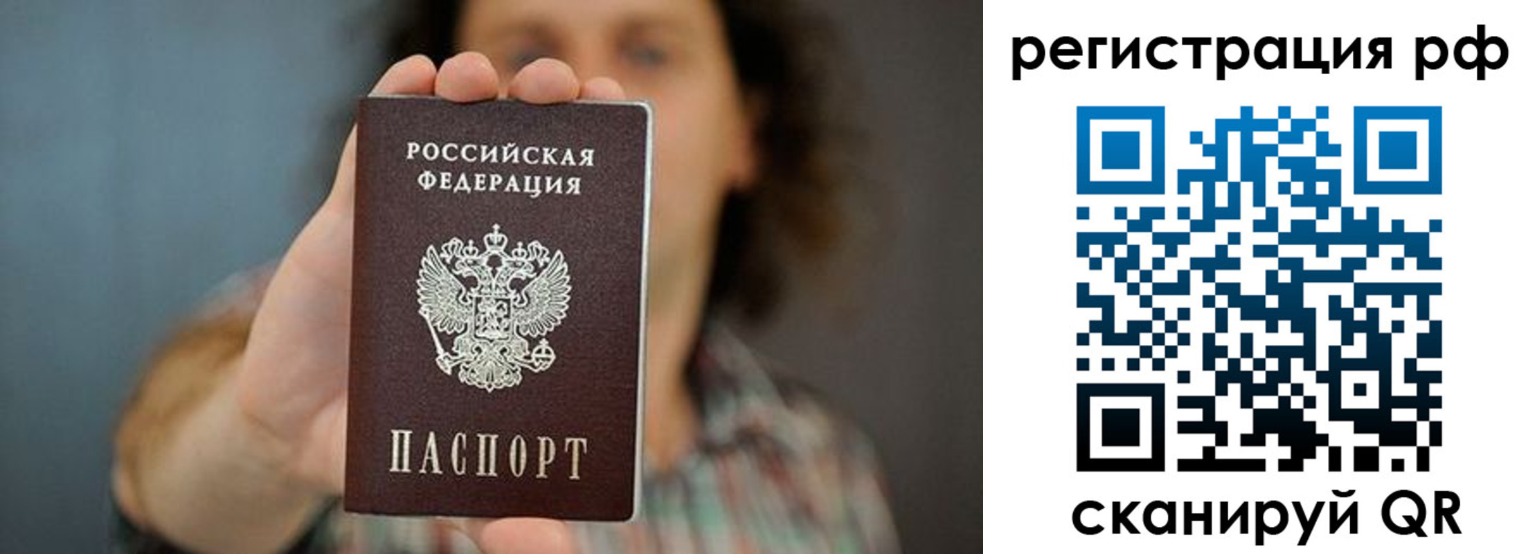 регистрация для школы в Сальске